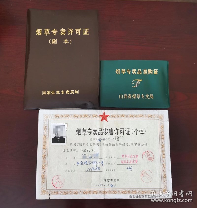批发商的新动能:供应链优化与创新营销