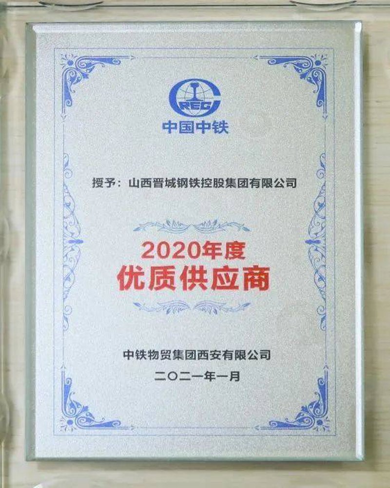 山西德音商贸:市场热点中的行业风向标
